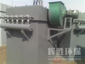 DMC-120型單機脈沖布袋除塵器