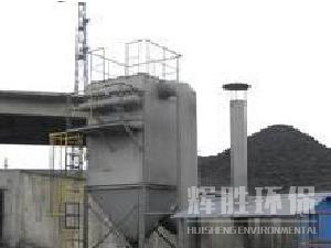 洗煤廠破碎機(jī)除塵器