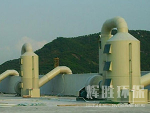 立式鍋爐脫硫除塵器