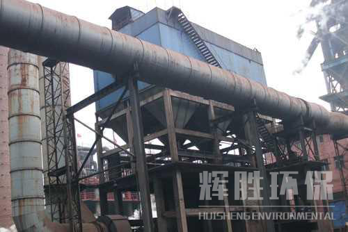 高爐出鐵廠除塵器
